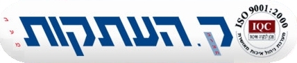 קבוצת העתקות אחד ממכוני העתקות אור/שמש הגדולים במדינה שבחר להישתמש במערכת הזמנות ממוחשבת וטופס הזמנה הממוחשב