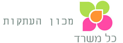 כל משרד