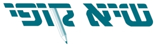 שיא קופי אחד ממכוני העתקות אור/שמש הגדולים במדינה שבחר להישתמש במערכת הזמנות ממוחשבת וטופס הזמנה הממוחשב