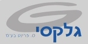 גלקסי אחד ממכוני העתקות אור/שמש האמינים במדינה שבחר להישתמש במערכת הזמנות ממוחשבת וטופס הזמנה הממוחשב