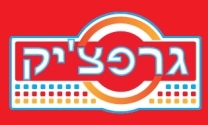 Grafchik