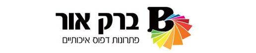 barak-or