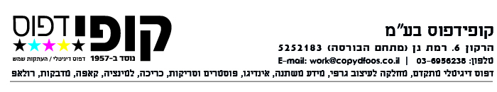 קופידפוס