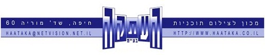 haataka