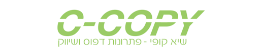 מכון העתקות שיא קופי בע"מ