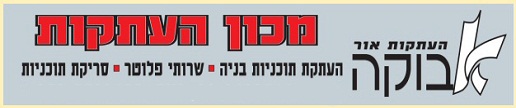 אבוקה