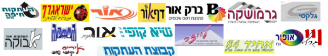 לקוחות של מערכת הזמנות ממוחשבת לקבלת הזמנות מטופס הזמנה הממוחשב