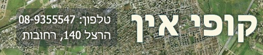 משלבת
